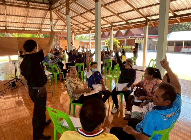 โครงการสหกรณ์ รัฐ คนละครึ่ง พึ่งพิงกัน ... พารามิเตอร์รูปภาพ 25